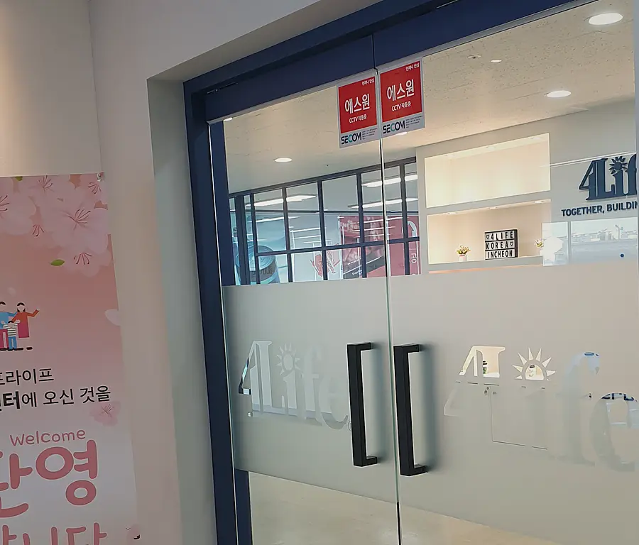 서초구 사무실인테리어도면정찰제 상업 공간 감각 디자인